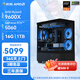 影馳AMD 9600X/9700X/RTX5060/RTX5070/RTX5070TI臺(tái)式機(jī)直播4K渲染游戲組裝電腦主機(jī)整機(jī) 配置2 9600X/RTX5060