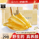 久年進(jìn)口野生黃花膠魚(yú)膠魚(yú)肚干貨禮盒 孕婦滋補中秋禮物品送父母長(cháng)輩 5A入門(mén)款禮盒100g16-17頭