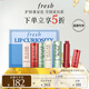 Fresh馥蕾詩沁潤滋養(yǎng)唇部禮盒(2.2g*3)潤唇膏 生日禮物送女友男友