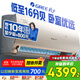 格力（GREE）1.5匹云之舒 新1級(jí)變頻壁掛式 舒適風(fēng)掛機(jī) 風(fēng)不吹人高溫空調(diào) KFR-35GW/NhGn1BG（若華金）國(guó)家補(bǔ)貼