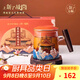 上新了文創(chuàng) 故宮星辰時光泡茶杯 陶瓷杯茶具水杯送男友生日禮物教師節(jié)禮物 禮盒版