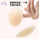 可人斯硅膠乳貼防凸點(diǎn)胸貼婚紗女嬌點(diǎn)保護(hù)貼防走光無痕硅膠透氣胸貼 自然膚（膚粉色1對(duì)嘗鮮裝）