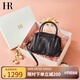 HR赫蓮娜包包女包手提包植鞣皮單間斜挎包女高級波士頓包七夕禮物 黑色