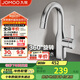 九牧（JOMOO） 面盆水龍頭洗手盆冷熱可旋轉(zhuǎn)健康洗臉盆臺盆浴室柜水龍頭32686