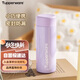 特百惠（Tupperware）小巧瓶190ML便攜保溫杯直飲杯男女學(xué)生兒童水杯子 冰沙紫