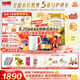 海普諾凱1897荷致A1普通奶源幼兒配方奶粉3段(12-36月齡)860g*6【乳鐵蛋白】