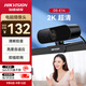 HIKVISION?？低曤娔X攝像頭2K高清廣角帶麥克風(fēng)USB免驅即插即用外接筆記本臺式機視頻會(huì )議直播帶貨E14