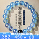 京瑩【五行補水】天然海藍寶水晶手鏈男女款護身符轉運黑曜石手串禮物