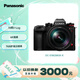 松下S1M2M (Panasoic)全畫(huà)幅微單數(shù)碼相機(jī)(24-105mm鏡頭套機(jī)) 約2410萬(wàn)像素 相位混合自動(dòng)對(duì)焦
