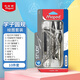 馬培德（Maped）優(yōu)學(xué)子多功能圓規(guī)套裝 中高考考試專用圓規(guī) 滿足中小學(xué)生學(xué)習(xí)制圖繪圖所需 10件套 194108CH旗艦款