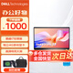 戴爾（DELL）14/15Pro15.6英寸超極本學(xué)習辦公游戲輕薄本大學(xué)生筆記本電腦 15Pro/i7/32G/1TB/獨顯4G/超薄