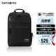 新秀麗（Samsonite）電腦包雙肩包14英寸筆記本背包男士出差商務(wù)通勤包升級款TT0*003