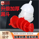 科潔歐家用塑料糖漿漏斗醬油醋大口徑油漏酒漏子分裝奶粉加油漏斗級 紅色漏斗【約10.5厘米】