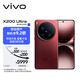 vivo X200 Ultra 12GB+256GB 紅圈【移動(dòng)用戶(hù)特惠】蔡司三大定焦大師鏡頭 藍圖自研影像雙芯 AI手機