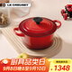 酷彩（Le Creuset）法國進(jìn)口琺瑯鑄鐵鍋湯鍋燜燉煮鍋電磁爐燃氣爐通用20cm圓形鍋紅色