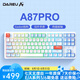 達爾優(yōu) A87pro有線(xiàn)客制化機械鍵盤(pán) gasket結構RGB燈光 定制電競游戲熱拔插機械鍵盤(pán)  A87pro有線(xiàn)暮云灰-紫金軸Pro