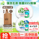 媽媽壹選La 天然4合1洗衣凝珠10ml*76粒（去漬+倍柔）濃縮洗衣液洗衣球