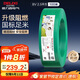 德力西（DELIXI）電線(xiàn)電纜ZC-BV2.5平方阻燃單芯單股家用銅芯電線(xiàn)100米綠色零線(xiàn) 