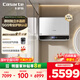 卡薩帝（Casarte）80L【桃花水PROMAX5】熱水器電熱水器 國家補貼 水晶膽富鍶平嵌隱藏安裝CES80HD-PROMAX5KCK03U1