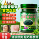ZKK泰國青草膏風(fēng)油精蚊蟲叮咬消包熬夜提神醒腦清涼油泰國配方授權(quán)