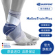 保而防（BAUERFEIND） 護踝MalleoTrain Plus穩定加按摩型綁帶扭傷運動(dòng)護具 新款銀鈦灰 右腳2碼