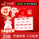 艾尚燕即食燕窩禮盒 禮品送長(zhǎng)輩補(bǔ)品 孕婦營(yíng)養(yǎng)品 媽媽生日禮物2盒共14瓶