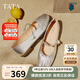 他她（TATA）平底瑪麗珍女羊皮晚晚鞋不累腳Y8GA6AQ5 銀色 39
