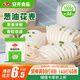 安井 蔥油花卷 1kg 2斤裝約34個(gè) 饅頭包子面點(diǎn) 速凍家庭裝 早餐半成品