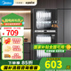 美的出品消毒柜立式消毒柜家用大容量高溫消毒二星級碗筷茶杯消烘一體機(jī)上下獨(dú)立控制【國家補(bǔ)貼】 二星級 94L 【美的100R05】