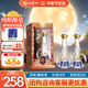 西鳳酒 52度酒海窖齡匠釀 500mL*2瓶裝 純糧鳳香型白酒 婚慶宴請(qǐng)送禮