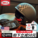 BELL貝爾復(fù)古頭盔玻璃鋼男女機(jī)車踏板摩托車夏季電動車3/4盔四季頭盔 黑白格 2XL（建議59-61CM）