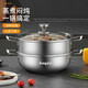 拜格（BAYCO）不銹鋼蒸鍋32CM雙層家用電磁爐燃氣灶通用燉蒸煮一體湯鍋BG50144