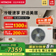 日立（HITACHI）中央空調(diào)風(fēng)管機一拖一U享3匹家用客廳嵌入式空調(diào)一級能效一價全包1級能效能效冷暖 4匹 一級能效 一價全包