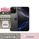 蘋(píng)果16pro iPhone16蘋(píng)果16ProMax移動(dòng)聯(lián)通電信全網(wǎng)通5G游戲手機(jī)美版 iPhone16Pro 黑色鈦金屬6.3英寸 256GB【公開(kāi)版全網(wǎng)通】