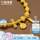 六福珠寶福滿傳家足金五福珠文玩六字真言黃金手鏈手串 計價 G39G0016DS 15.33克(含工費1579元)