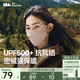 蕉下（beneunder）防曬防風(fēng)口罩保暖秋冬面罩女絨感不悶聚熱隔冷烏杏棕