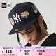 NEW ERA【七夕禮物】紐亦華MLB棒球帽世界大賽硬頂全封刺繡NY平檐帽5950 13529389-藏青色 712 59cm