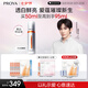 珀萊雅（PROYA）【易烊千璽同款】雙抗精華美白特證版煥白凈亮精華液補(bǔ)水保濕精華 雙抗精華50ml