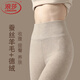 浪莎德絨保暖褲女士發(fā)熱內(nèi)穿秋褲女打底褲冬季新款加厚毛褲 卡其色 M （建議95-115斤）