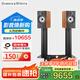 B&W寶華韋健606S3書架箱+ 馬蘭士PM6007功放2.0無源音響高保真HIFI家庭影院音箱套裝 音響相思木色