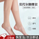 隨燦運(yùn)動護(hù)腳踝套莫代爾保暖腳腕扭傷空調(diào)房產(chǎn)后坐月子老人腳脖襪套 【膚色踩腳款】薄款腳踝套1雙