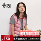 黑冰女款600+蓬鵝絨羽絨馬甲戶外貼身內(nèi)膽輕薄羽絨服保暖背心 F8192 淺粉 S
