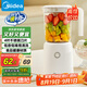 美的（Midea）【國家補(bǔ)貼】榨汁料理機(jī)榨汁杯多功能易清洗家用小型攪拌機(jī)小米糊果汁機(jī)嬰兒輔食機(jī)MJ-WBL2501B