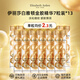 伊麗莎白雅頓（Elizabeth Arden）金膠精華 淡紋粉膠面部膠囊精華液保濕煥活 送人節(jié)日禮物 雅頓金膠精華91粒