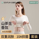 七色紡無(wú)痕女士保暖內衣女款加絨秋冬季線(xiàn)衣線(xiàn)褲薄款打底衫秋衣秋褲套裝