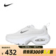 耐克（NIKE）Air Max Portal SE 女鞋舒適運動(dòng)休閑鞋增高緩震防滑透氣跑步鞋 IB8880-101 37.5