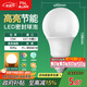 FSL佛山照明LED燈泡10W大功率節(jié)能球泡E27炫銀黃光3000K