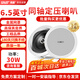 先科（SAST）S4-5同軸定壓吸頂喇叭音響背景音樂公共廣播音箱家庭影院高保真天花板吊頂音響6.5英寸