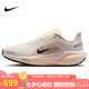 耐克NIKE跑步鞋女子飛馬41PEGASUS 41 GTX運動(dòng)鞋FQ1357-100米/粉36