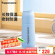 特百惠（Tupperware）真空保溫杯370ML 男女學(xué)生便攜水杯子七夕情人節(jié)禮物 冰水藍(lán)